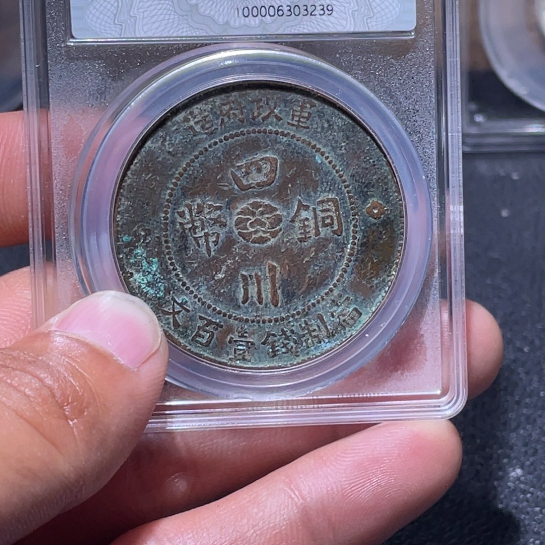 金属江南收藏江南柴3239