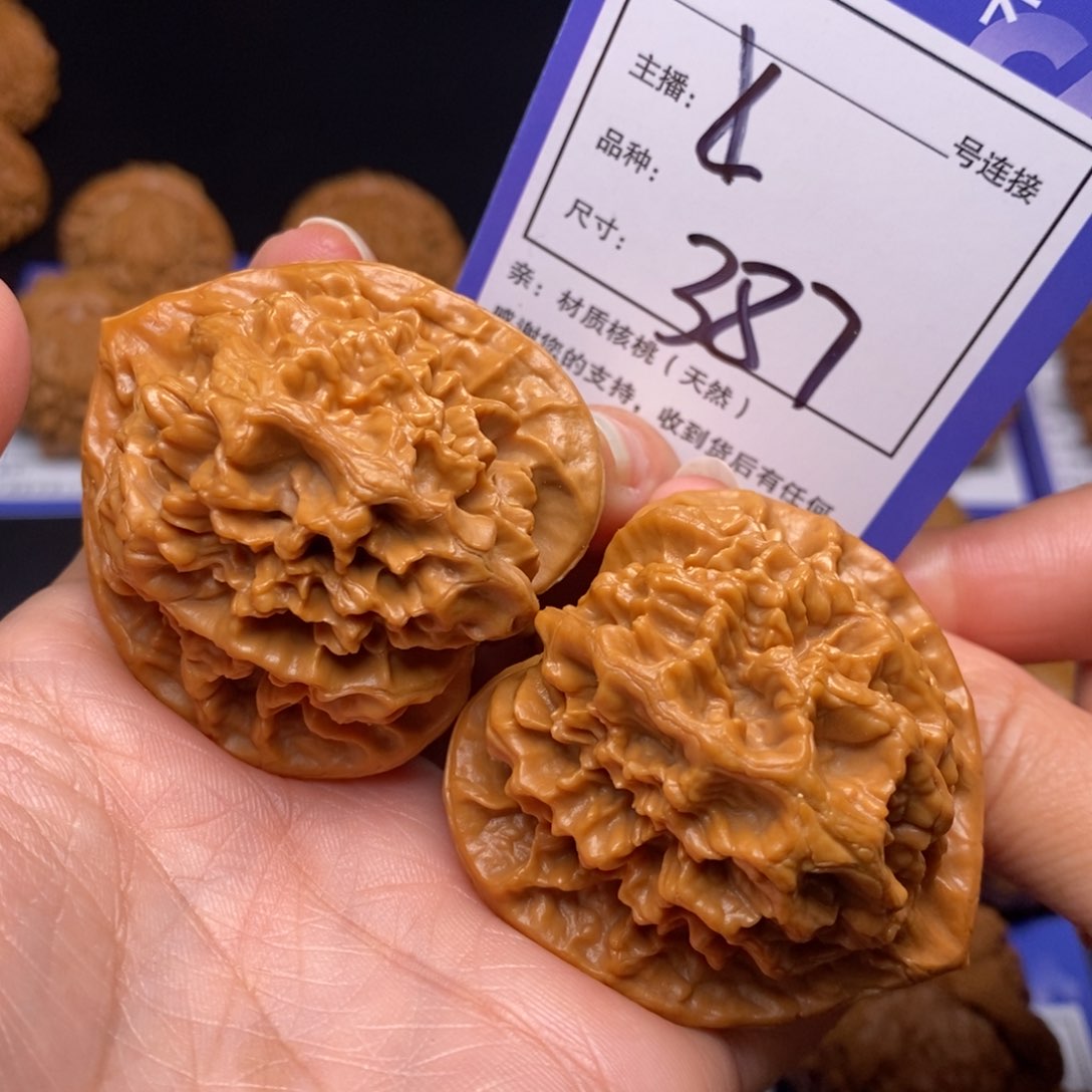 文玩核桃把件46帝王387