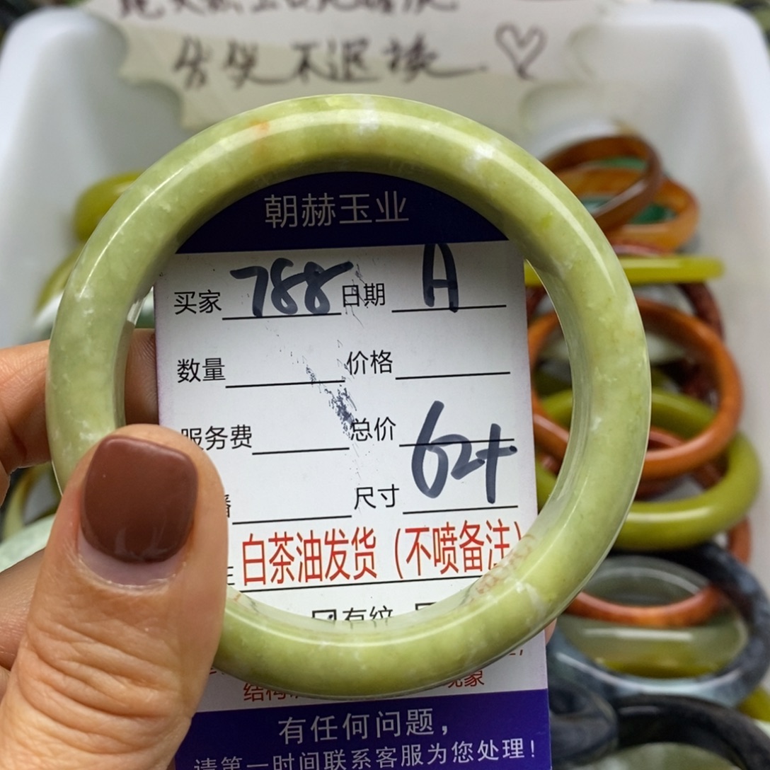 蛇纹石玉未镶嵌手镯