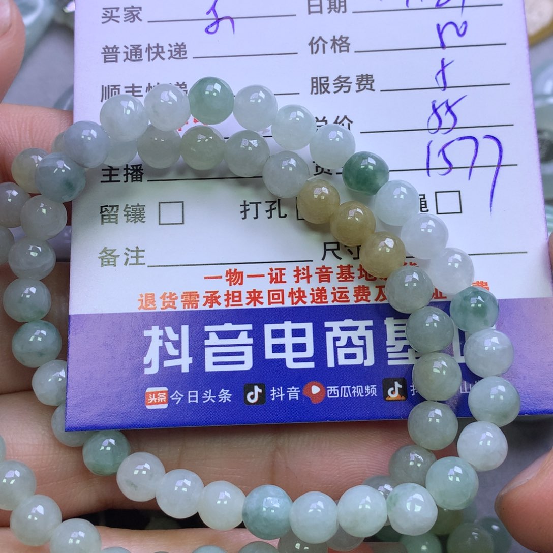 颈饰未镶嵌翡翠亲****