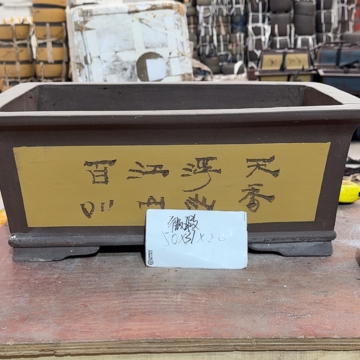 紫砂花盆紫砂花盆74