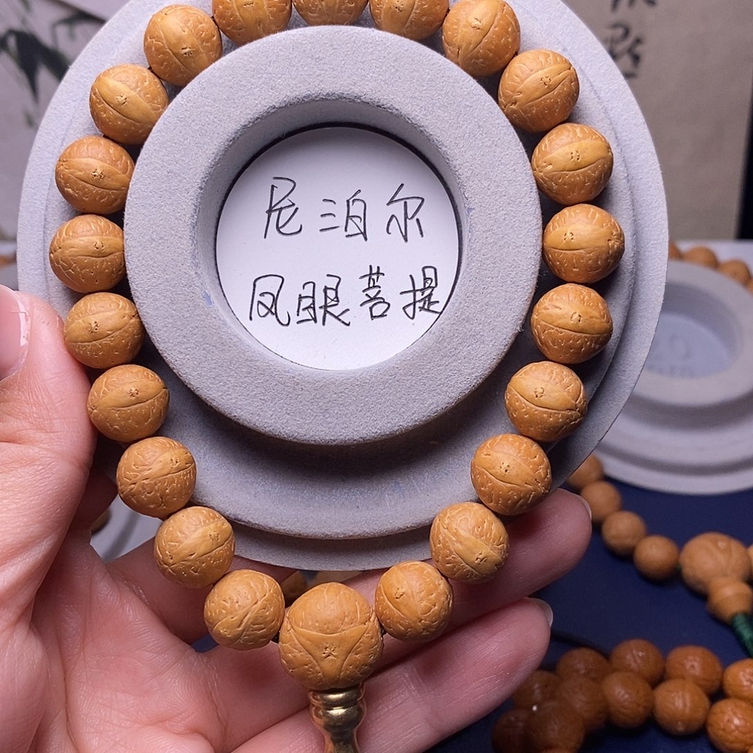 凤眼菩提吊坠12.5手串