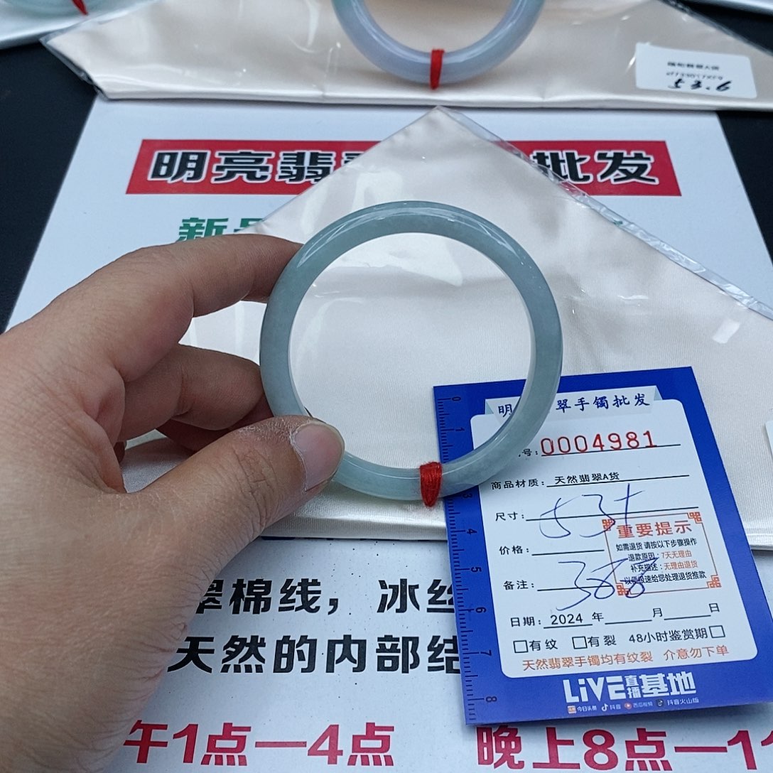 翡翠手镯未镶嵌翡翠手镯