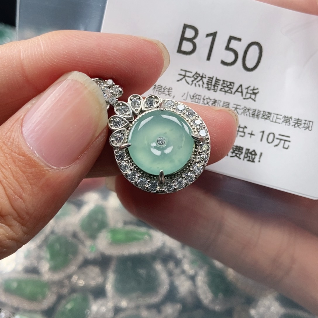 【闪购商品】翡翠吊坠(不含链)未镶嵌