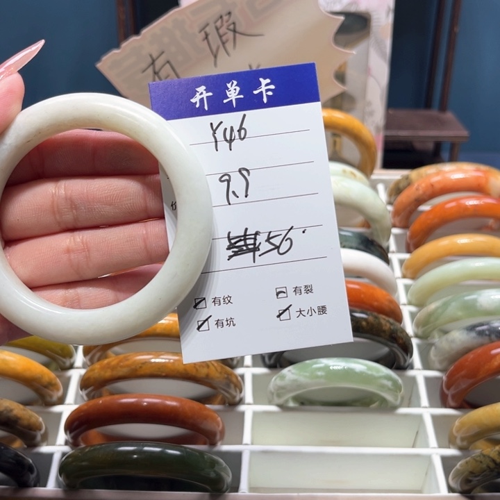 蛇纹石玉手镯未镶嵌开**笑