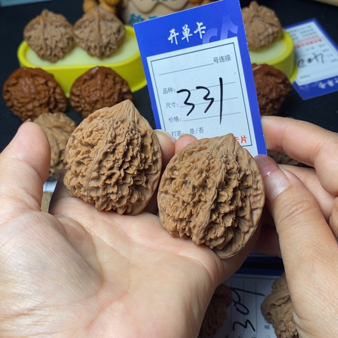把件文玩核桃44满天星331