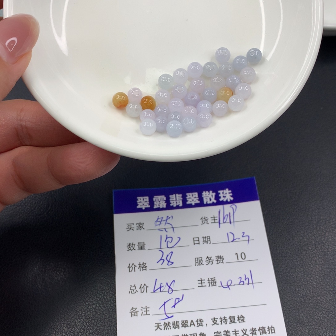 散珠翡翠然****轻DIY多样性自发