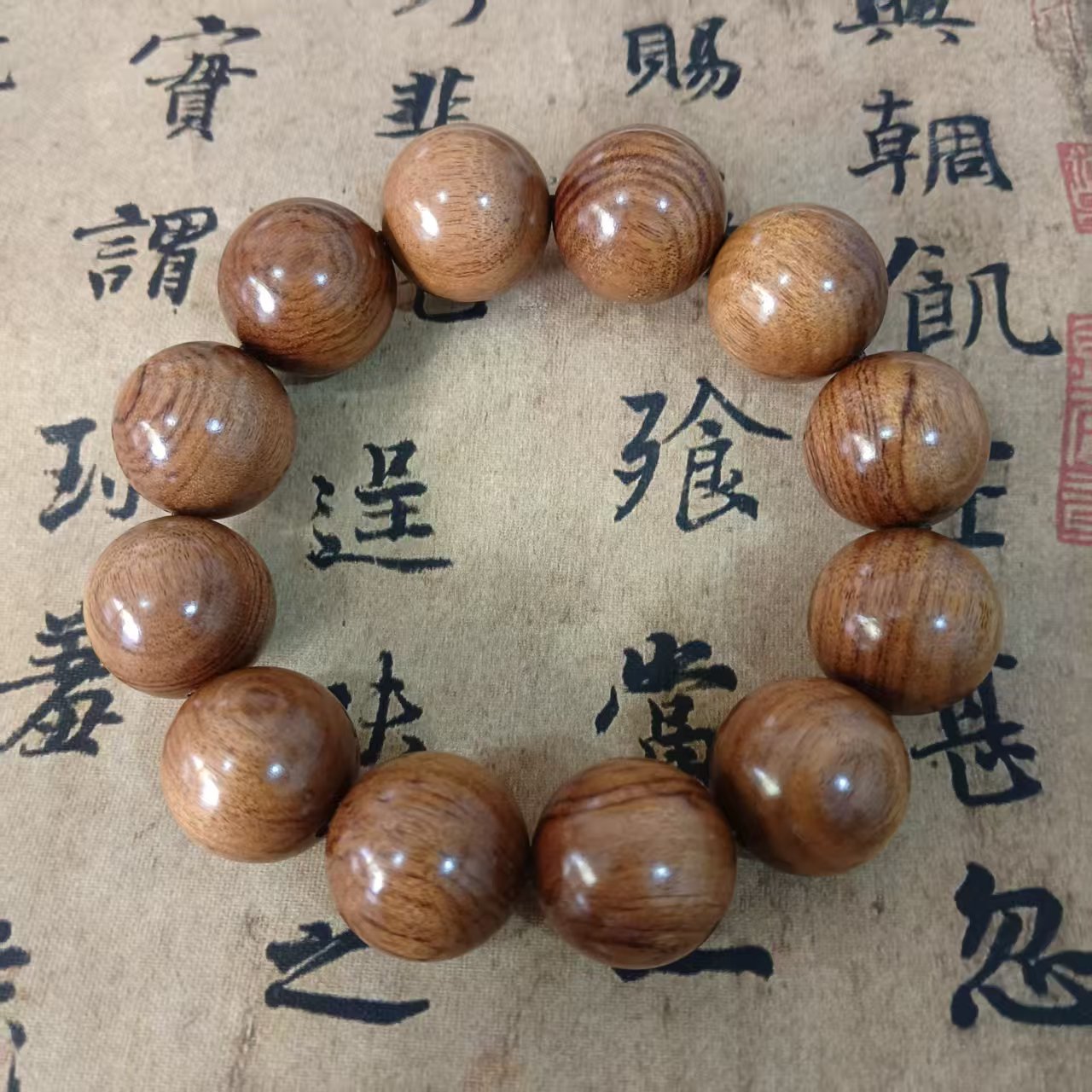 桃木2.0单圈文玩手串 1328