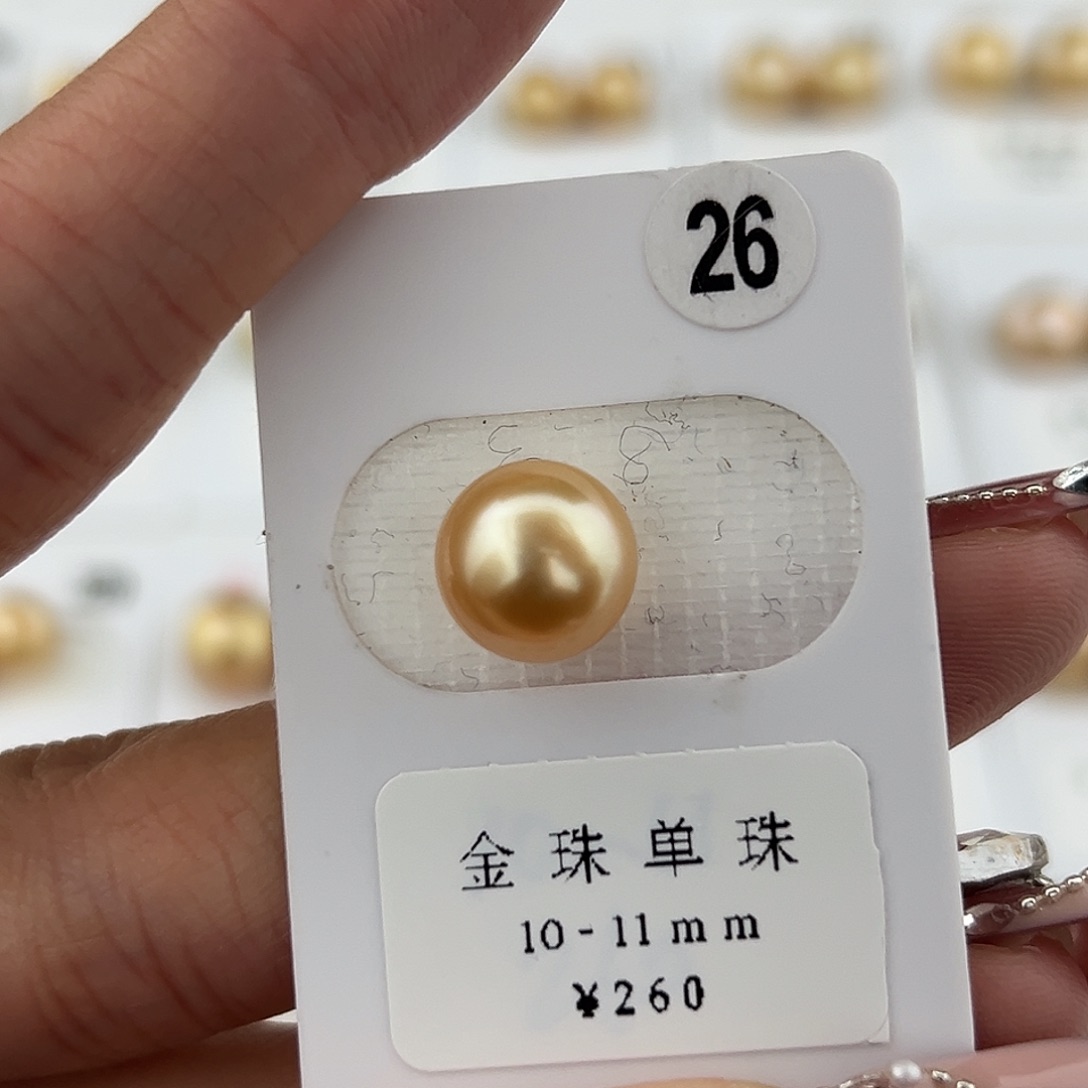 定制海水珍珠未镶嵌裸珠10.1 正圆 款后几乎无暇