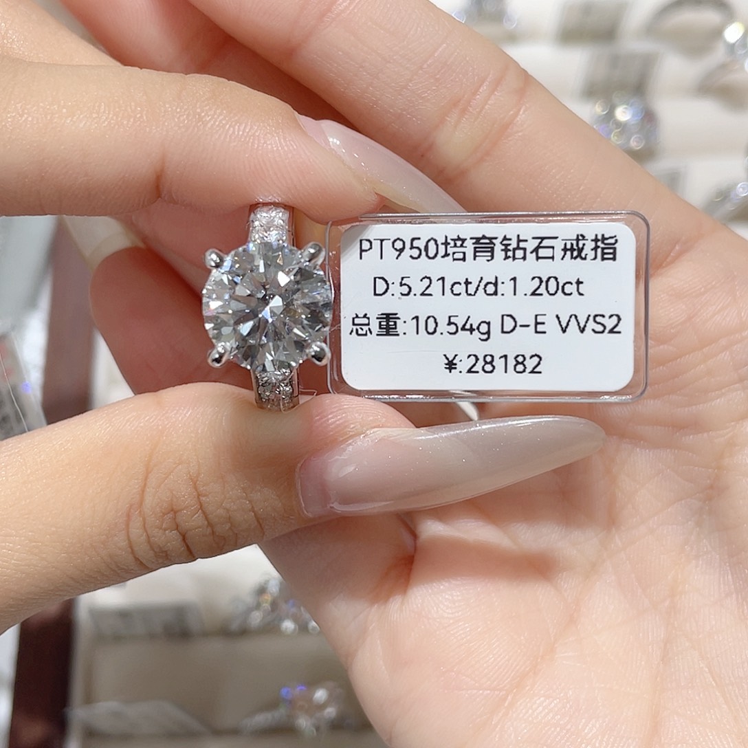 实验室培育钻石铂Pt950镶嵌