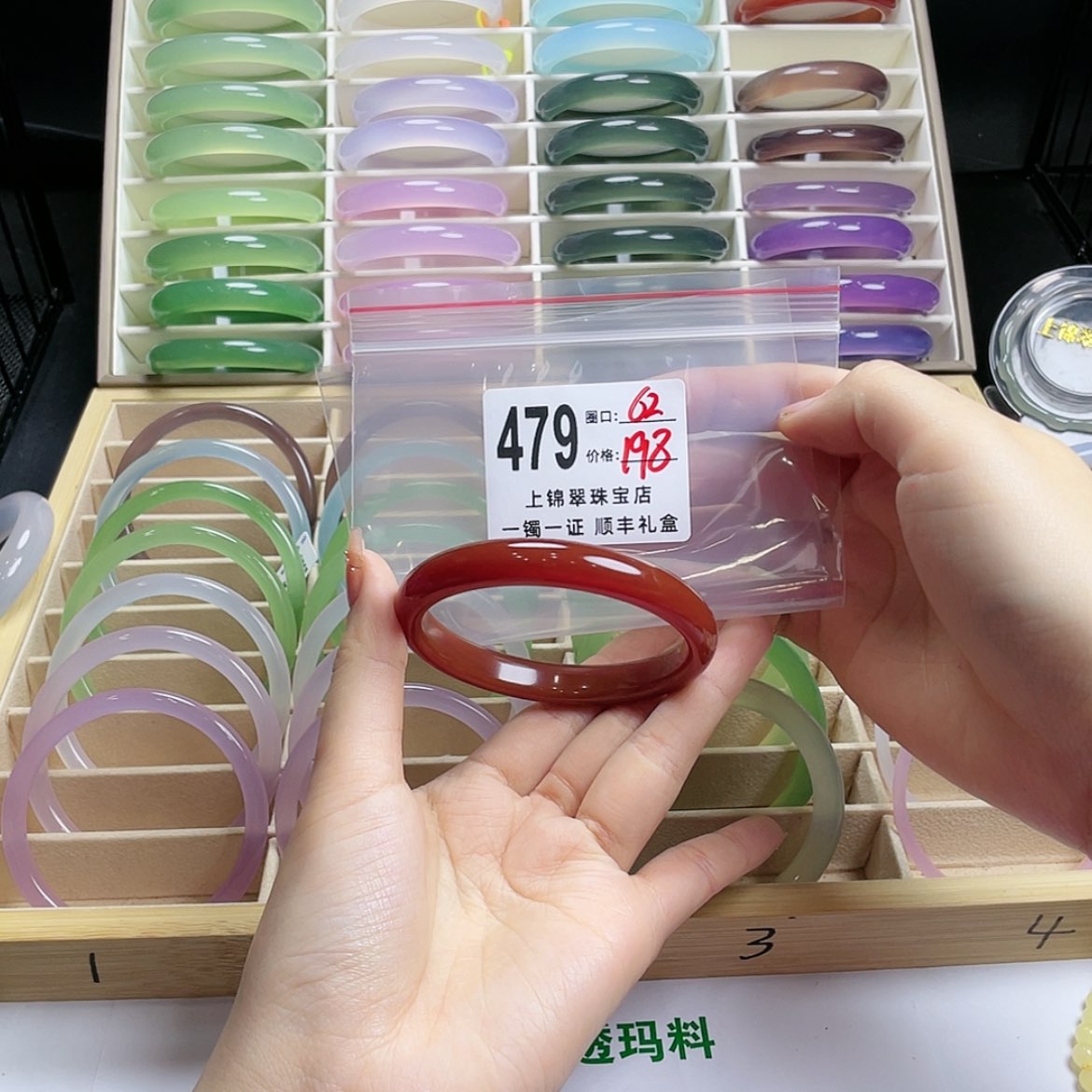 【闪购商品】玛瑙/玉髓手镯未镶嵌北**夏