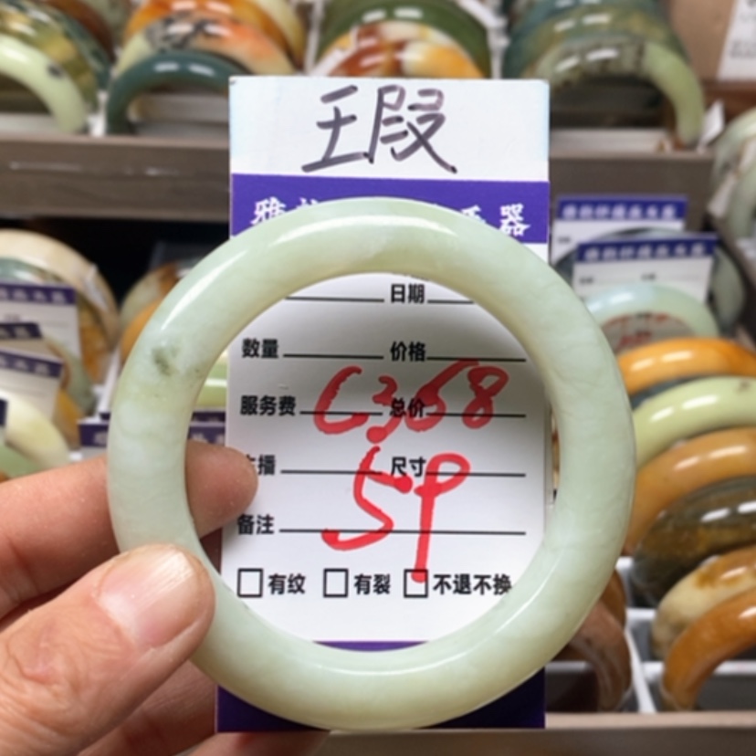 【闪购商品】蛇纹石玉手镯未镶嵌