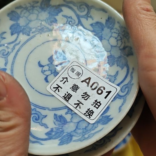 K***e瓷片孤品微瑕NO退NO换