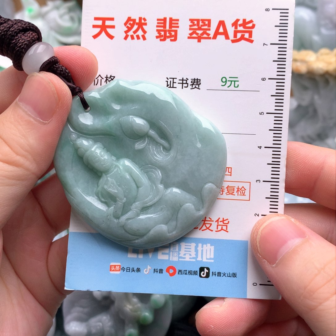 吊坠(不含链)未镶嵌翡翠