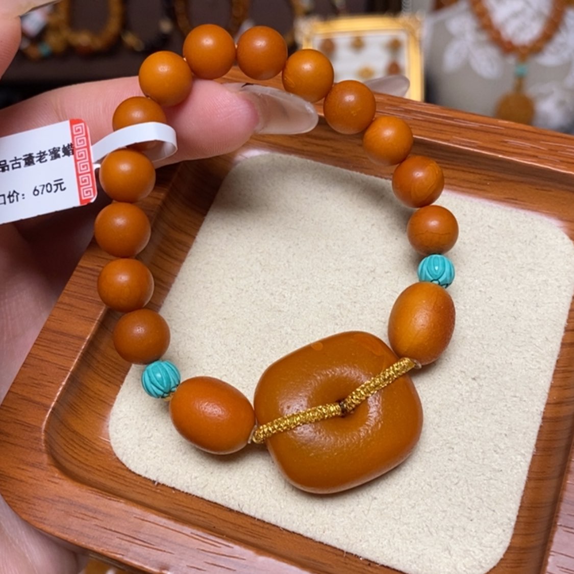 【闪购商品】手链蜜蜡未镶嵌