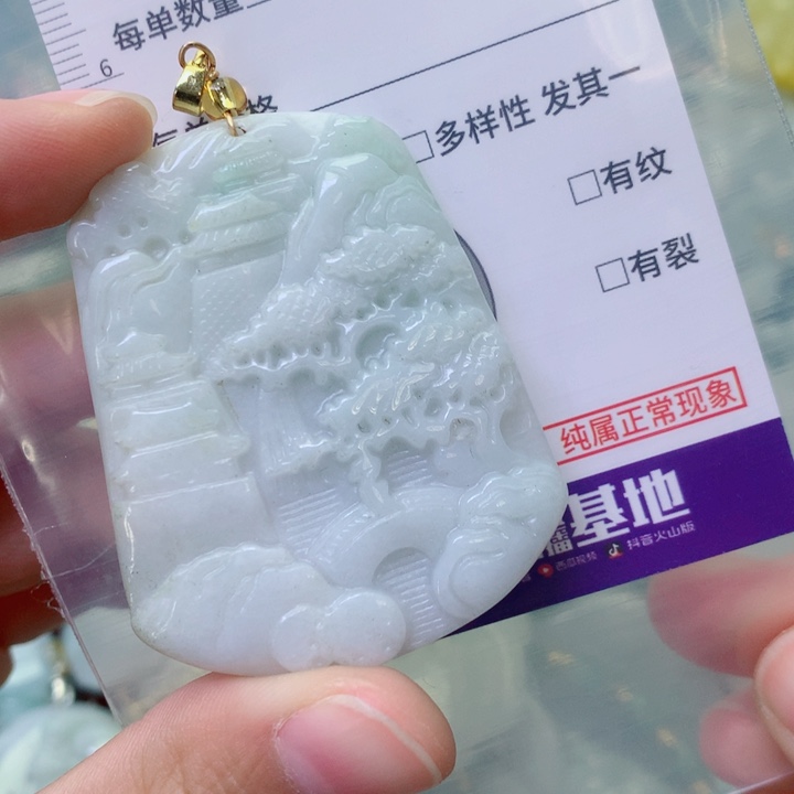 翡翠未镶嵌吊坠(不含链)