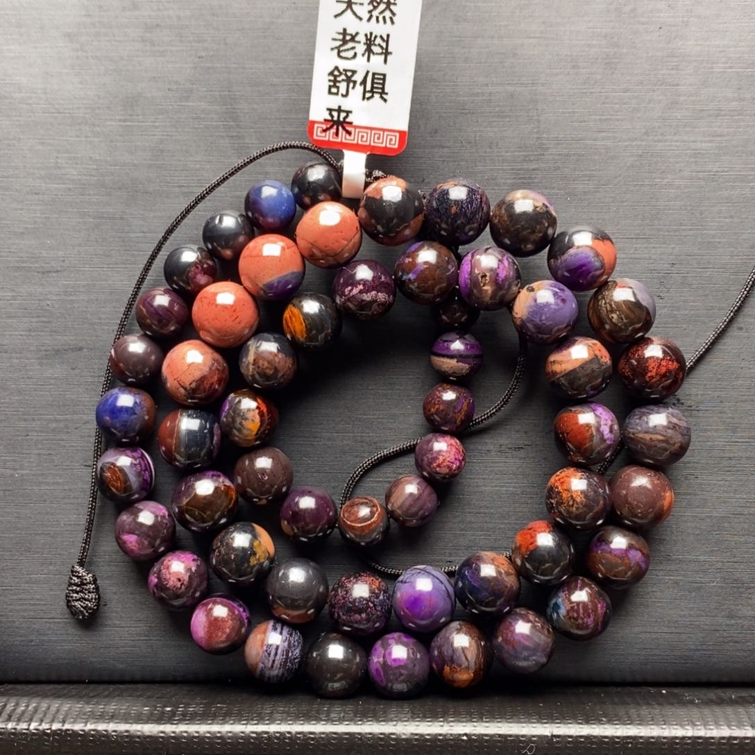 苏纪石（舒俱来）项链未镶嵌