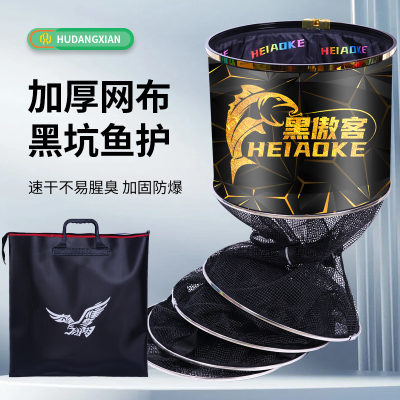 2025新款大力马线涂胶竞技黑坑护加厚不锈钢方格纳米速干防挂鱼护