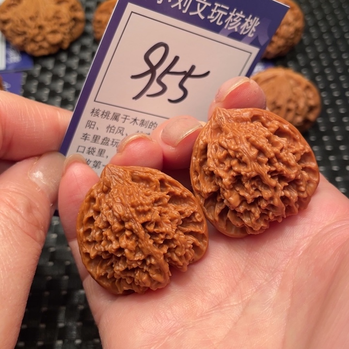 文玩核桃把件35星星955