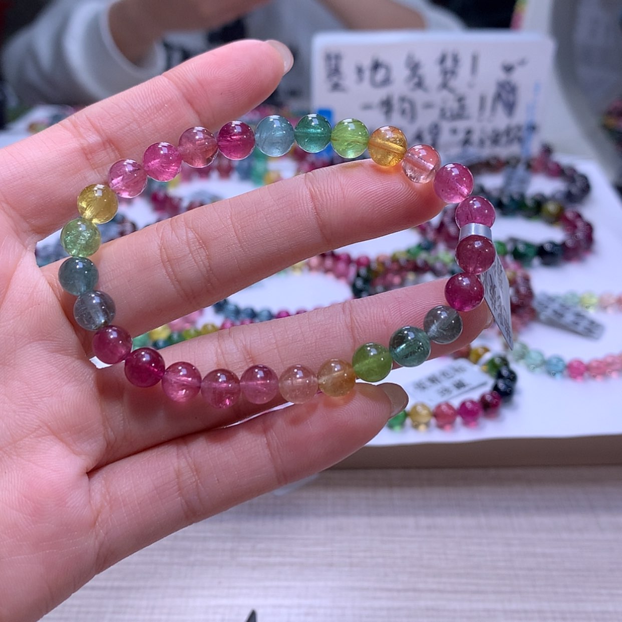 【闪购商品】碧玺手链未镶嵌碧玺