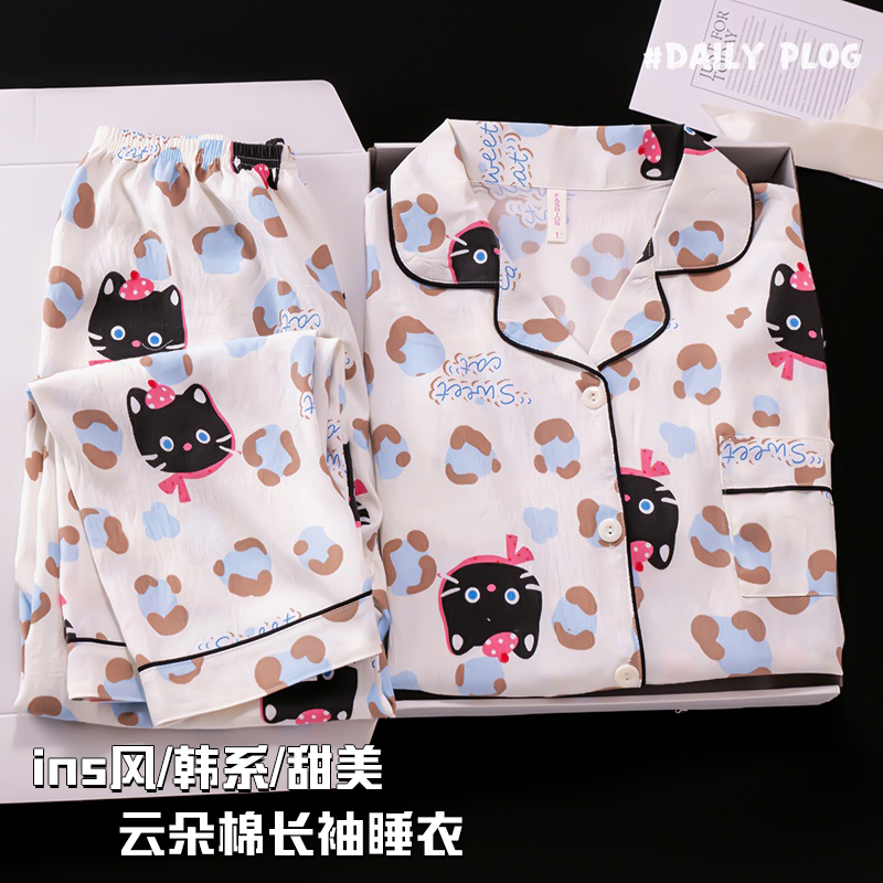 云朵棉豹纹黑猫睡衣女款春秋季长袖长裤ins风卡通学生家居服套装