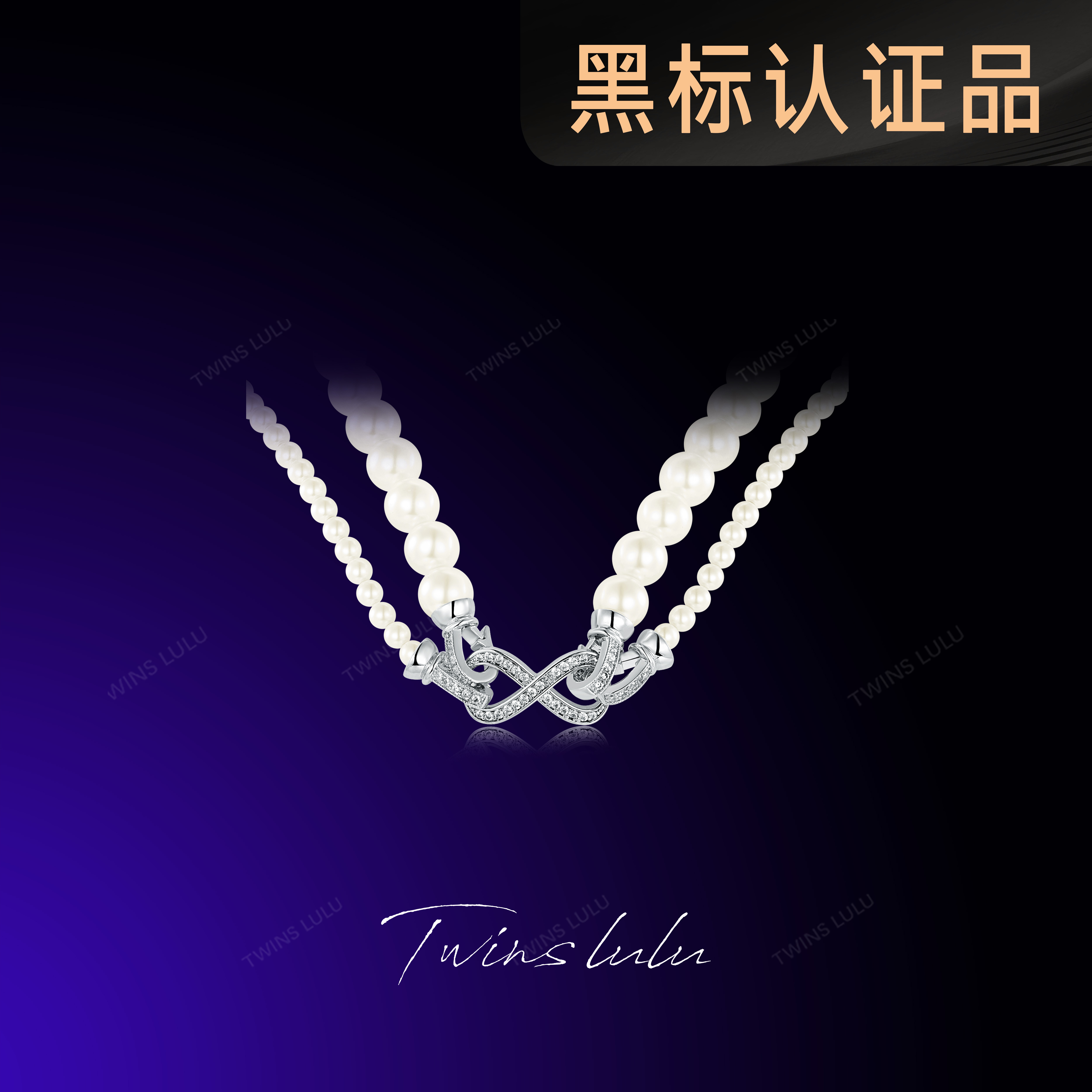 TWINS LULU镀k金夏上新温柔感扭结双层项链首饰女款送女友TSJ9425