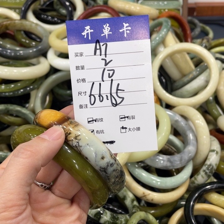 蛇纹石玉未镶嵌手镯