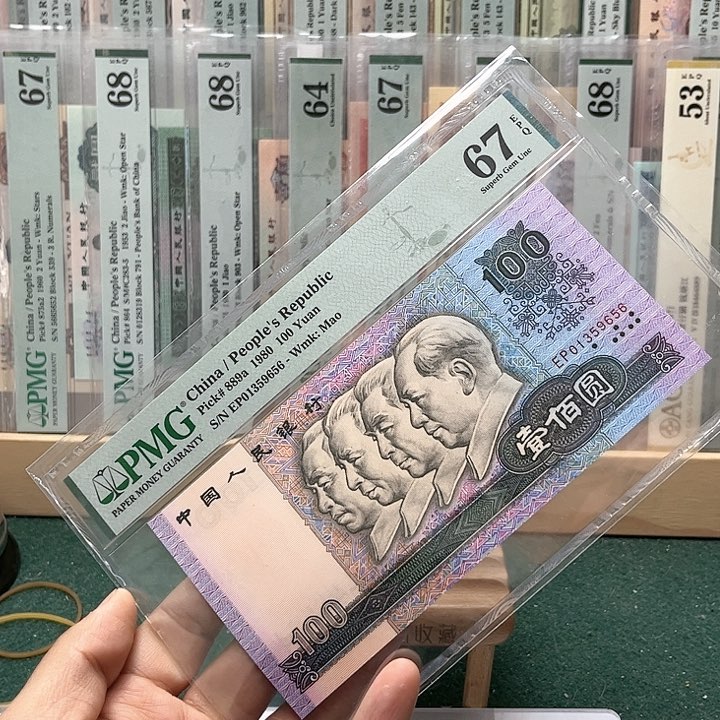【闪购商品】67分80100四版01359656