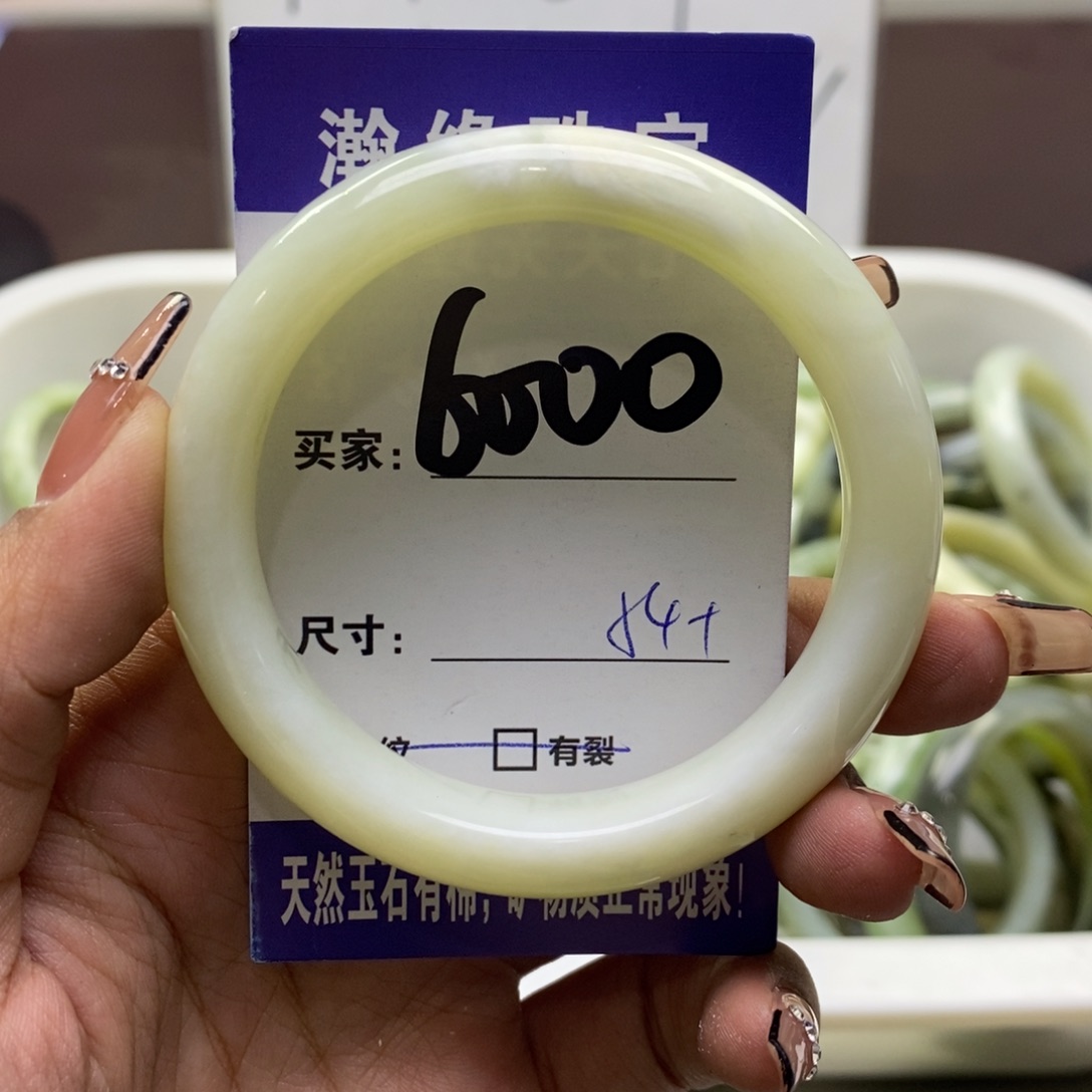 蛇纹石玉手镯未镶嵌