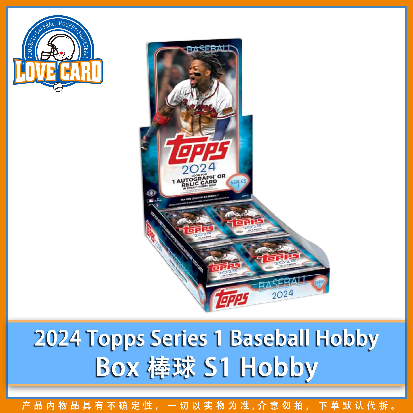 【爱卡】2024 Topps Series 1 Baseball Hobby Box 棒球 S1 Hobby
