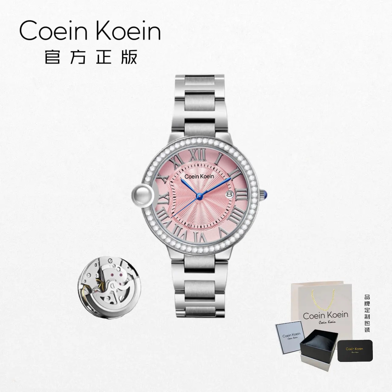 Coein Koein【官方正版】CK2099告白气球粉经典手表女士腕表