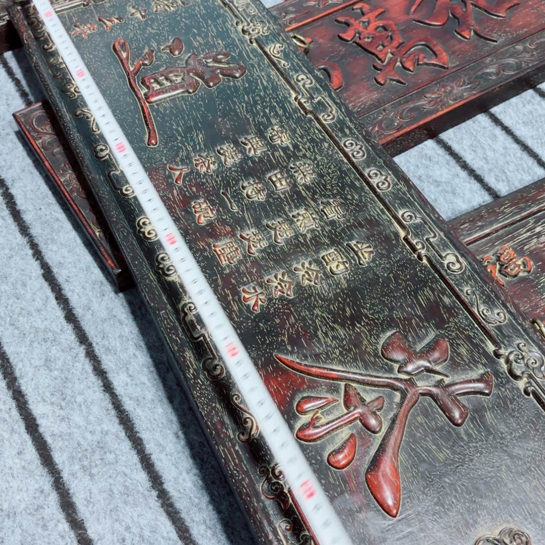 木旧藏紫檀木雕刻老式挂匾牌匾