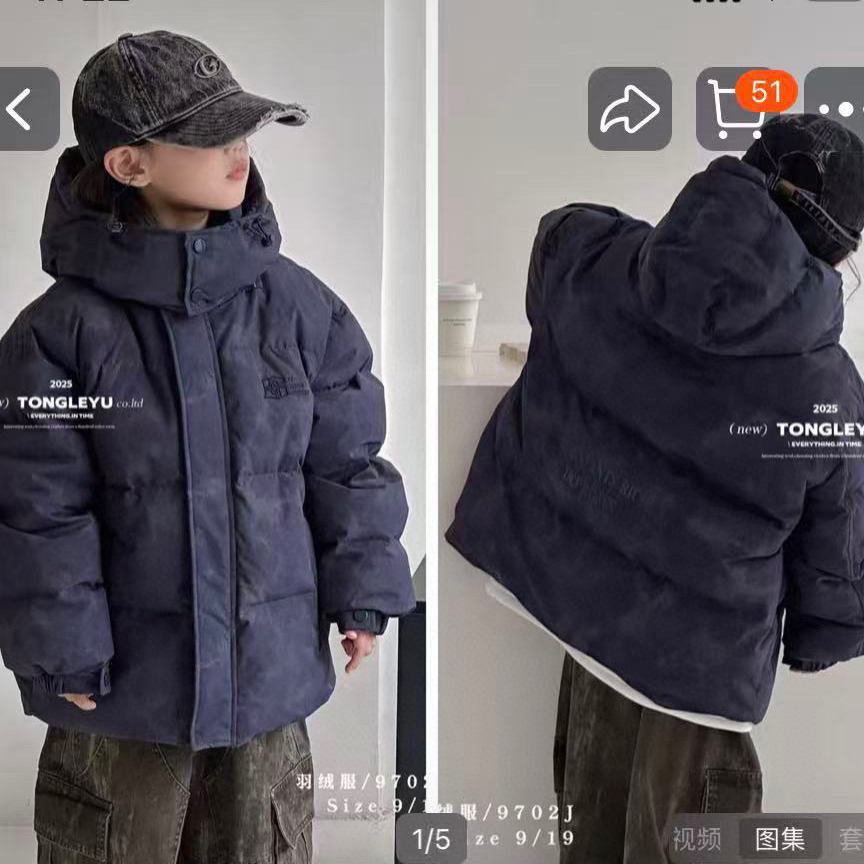 年货（只有2天无理由）童装羽绒服连帽童装2079