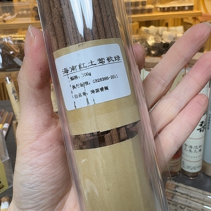 净***姑玲珑香阁闪购专用链接