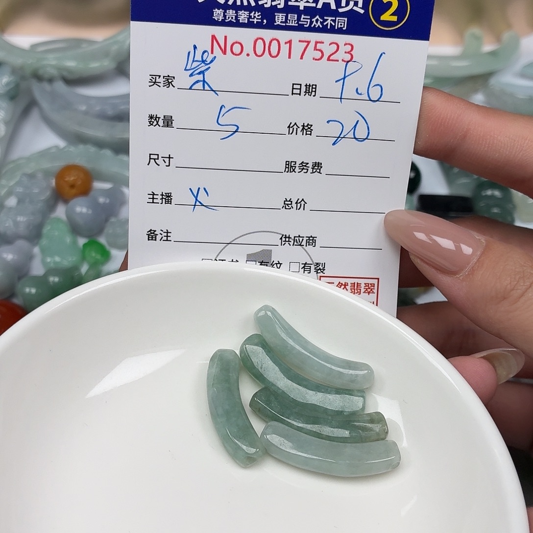 紫***晶颈饰未镶嵌翡翠35789