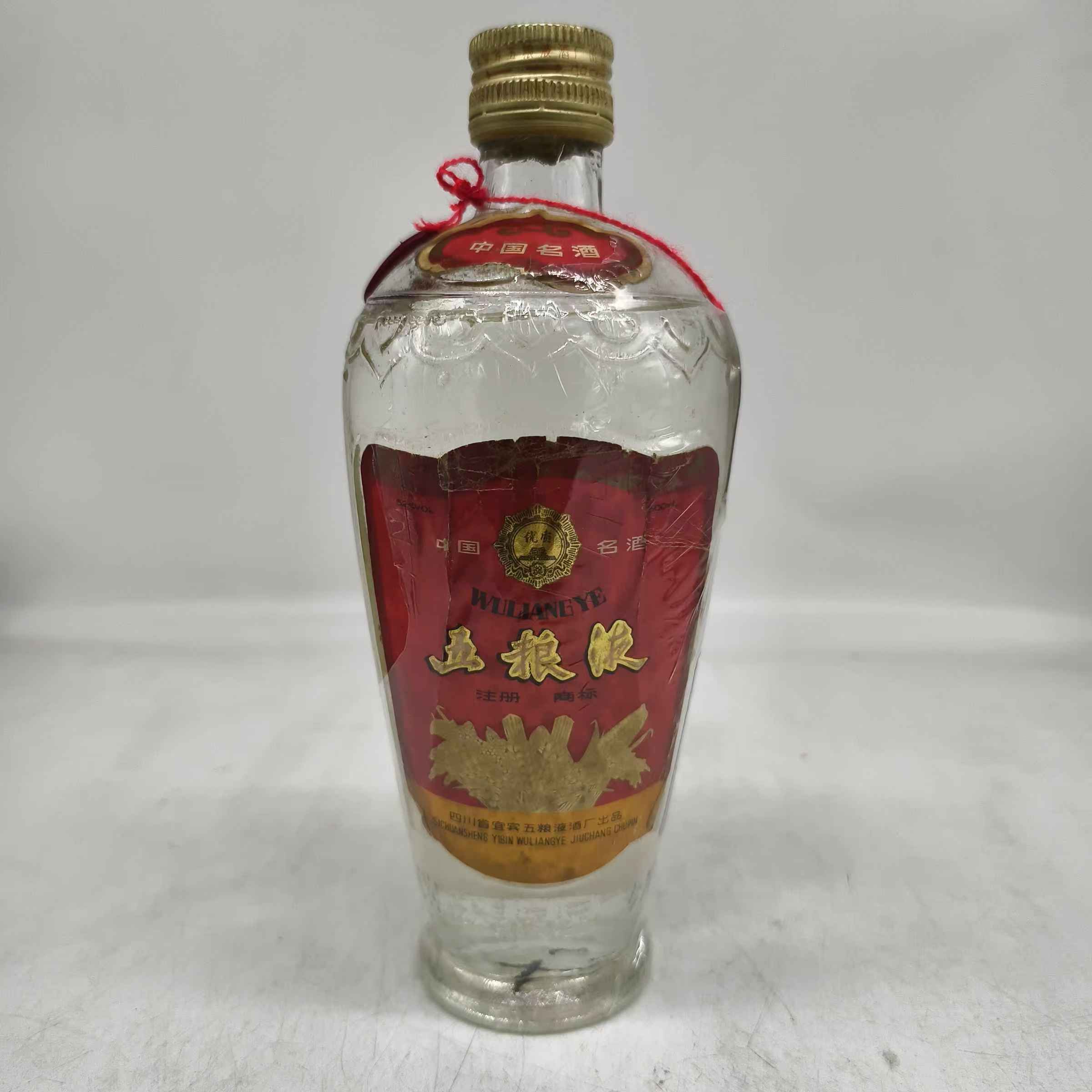 1991年单圈五粮液52度13754