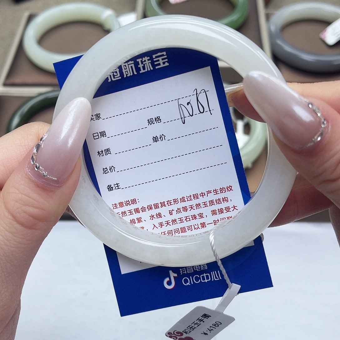 和田玉手镯未镶嵌