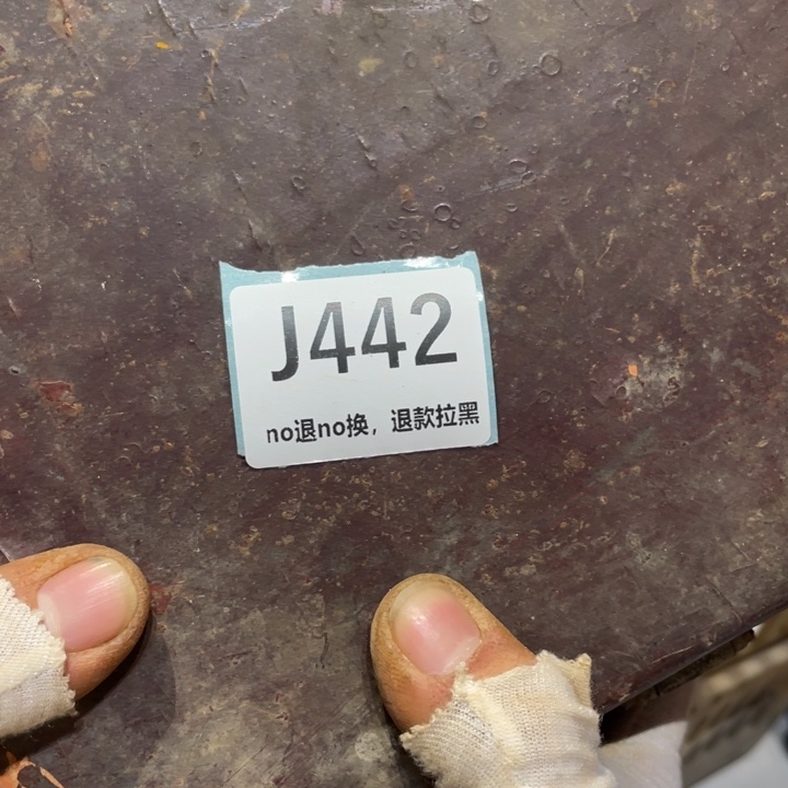 芒***术陶瓷直播链接火爆热卖热卖