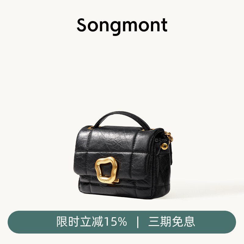 Songmont山下有松mini巧克力包设计师款迷你斜挎链条手机包小方包