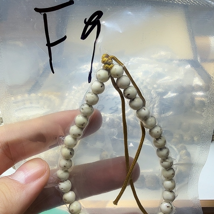 星月菩提吊坠星空禅蕴fffff9