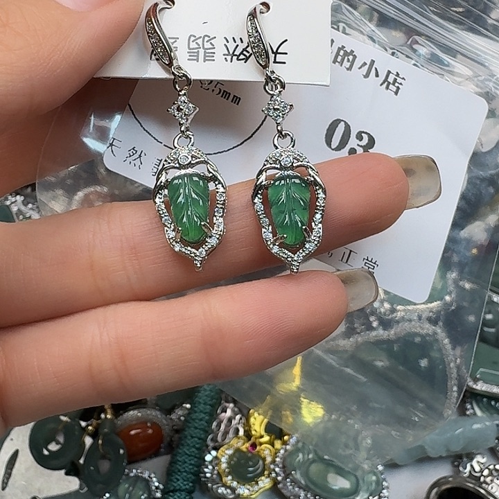 翡翠颈饰未镶嵌翡翠吊坠