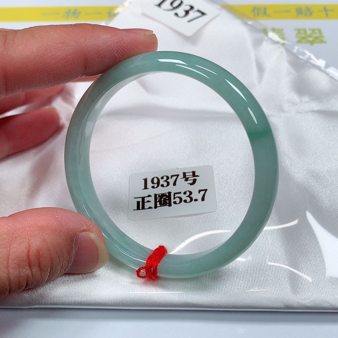 【闪购商品】翡翠手镯未镶嵌1937号