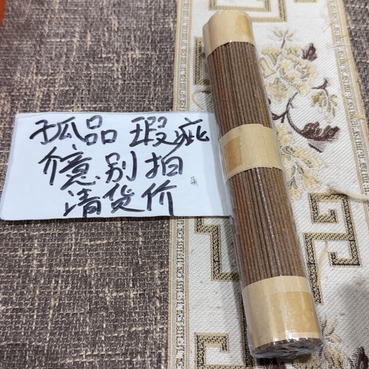 闪购链接专属链接