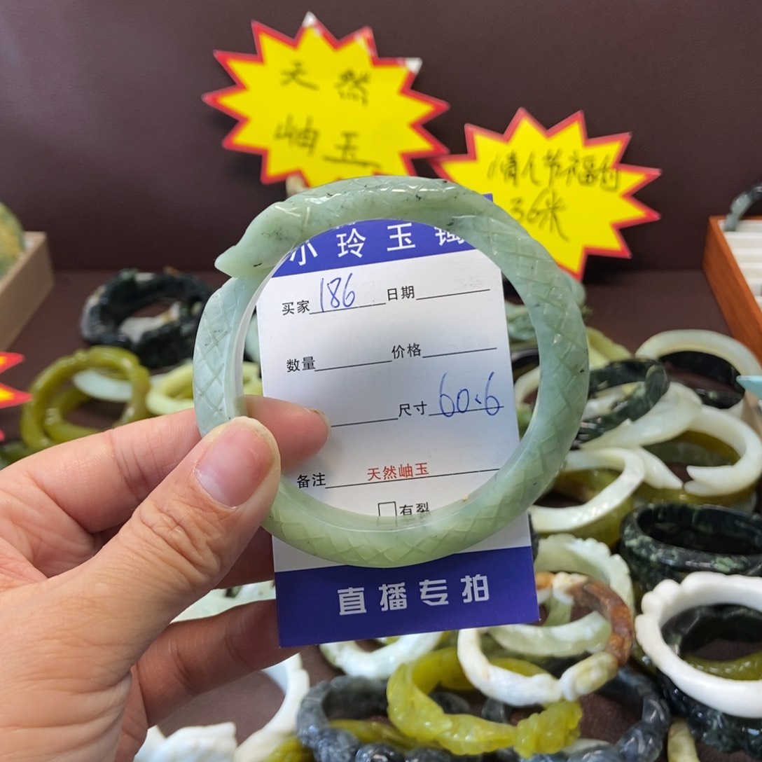 蛇纹石玉手镯未镶嵌