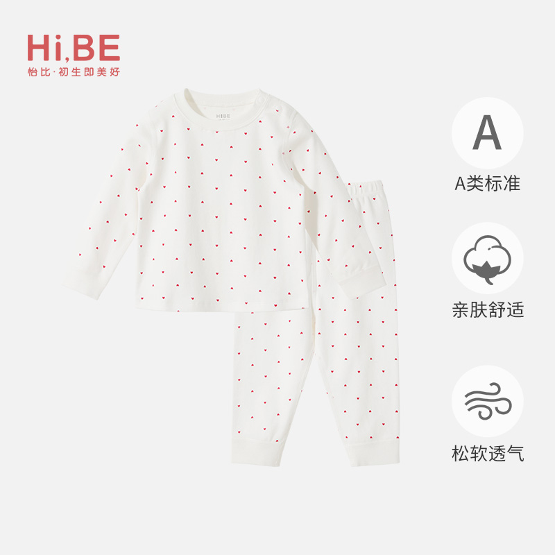 怡比长袖女宝女童家居服四季款秋款纯棉宝宝内衣套装HY25AUN033