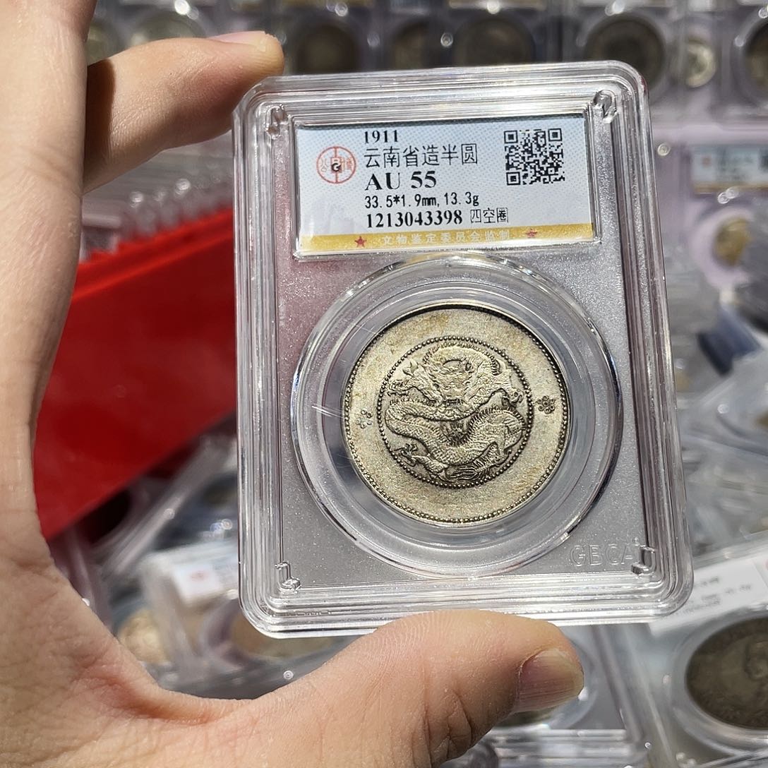 银如图所说的那样是一