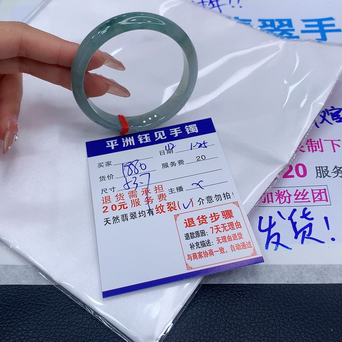 翡翠手镯未镶嵌dcrbyunomommo