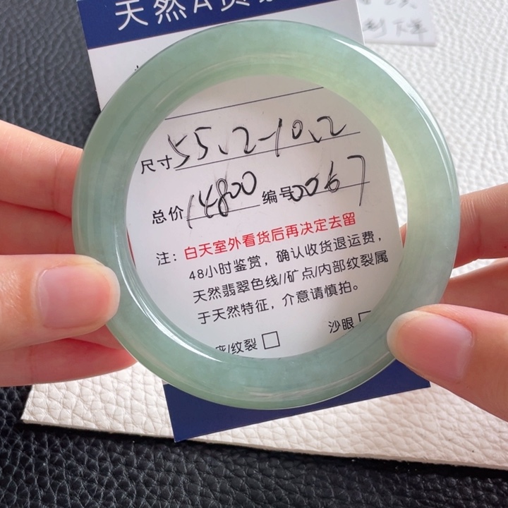 翡翠未镶嵌手镯翡翠手镯