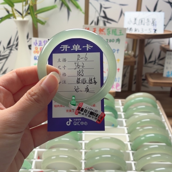 犯***z东陵石未镶嵌手镯