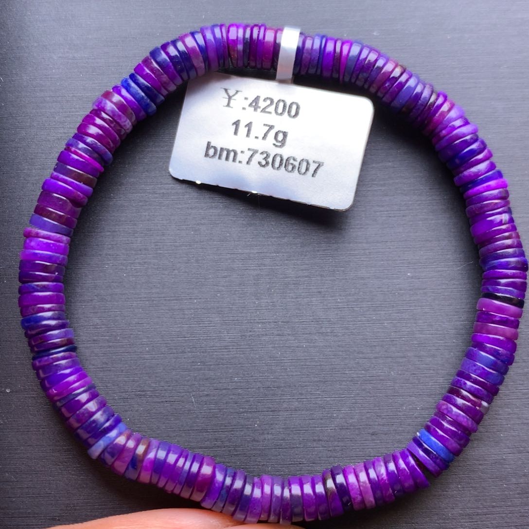 未镶嵌苏纪石（舒俱来）手串